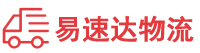 湘潭到德州物流公司